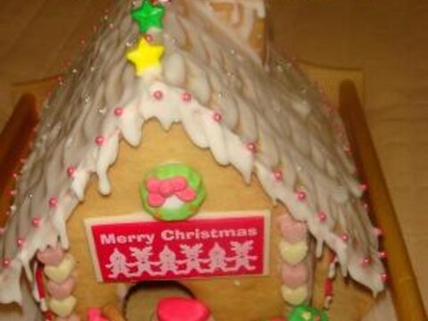 誕生日やクリスマスに お菓子の家 ヘクセンハウス レシピ 作り方 By Nyapikox 楽天レシピ